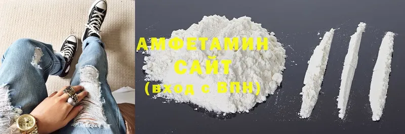 Amphetamine Розовый  Дигора 