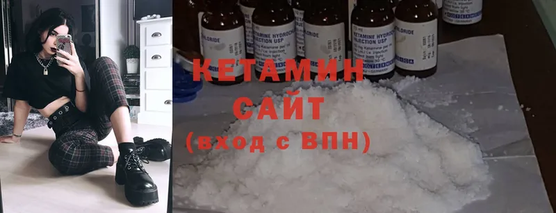 КЕТАМИН ketamine  Дигора 