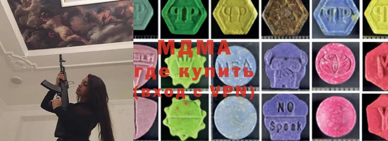 MDMA Molly  Дигора 